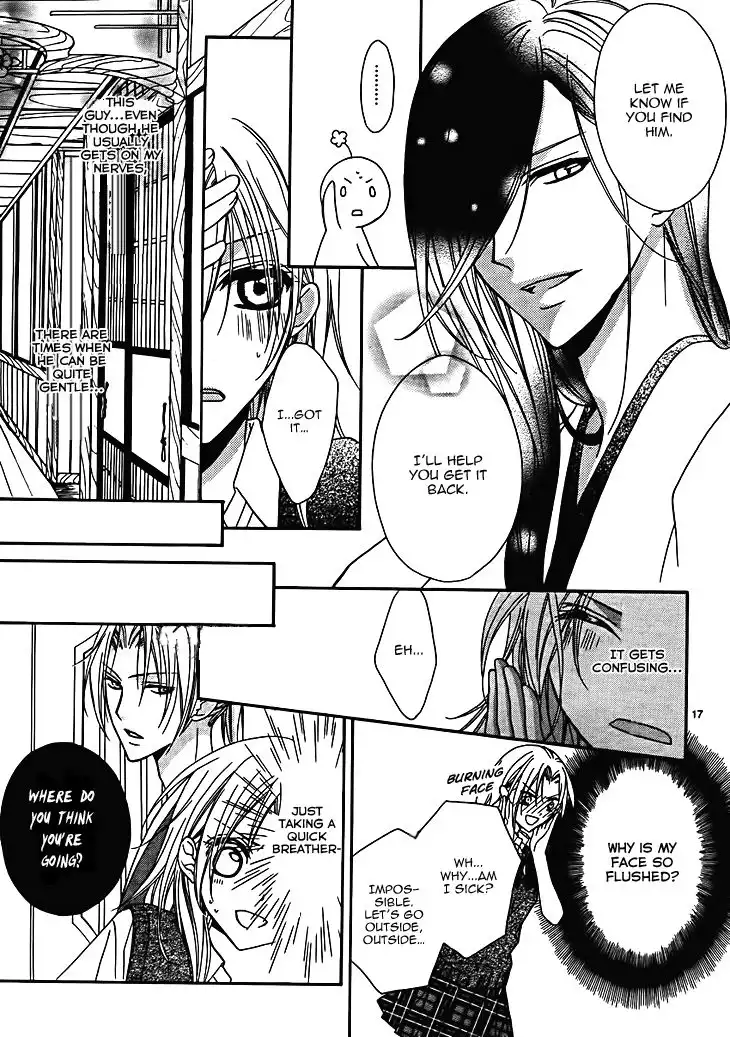 Yoshiwara Hana Oboro Chapter 7 19